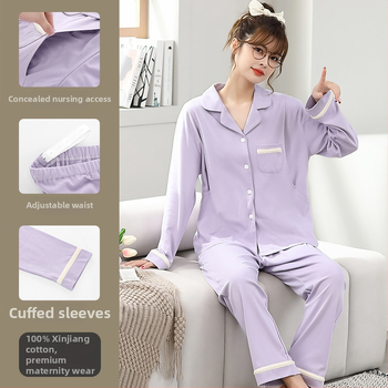 Pamut kismama pizsama szett hosszú ujjú felsővel és nadrággal, tavasz–őszre, szoptatáshoz és szülés utáni időszakhoz