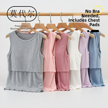 Θηλάζον Tank Top, χωρίς μανίκια, με επένδυση στήθους, βισκόζη 90-95%, μήκος 40-50 cm, στρογγυλός λαιμός