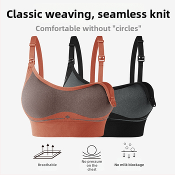 Бюстгалтер за кърмене за майки – безжичен, безшевен, чаши със среден модел, основен материал найлон, подплата спандекс, закопчаване на гърба с четири реда куки и капси