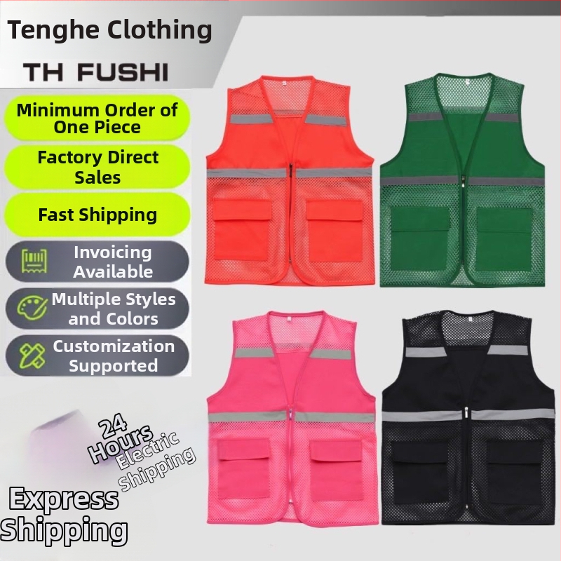 Helkurvest logoga vabatahtlikele ja kulleritele – aukudega muster, tõmblukk, vaba lõige, sobib kõigile aastaaegadele, helkuriribad