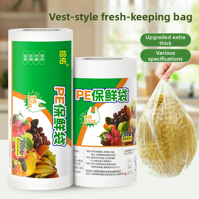 PE maisiņš svaigumam, punktveida atvēruma tips, vienreizējai lietošanai, noslēgts