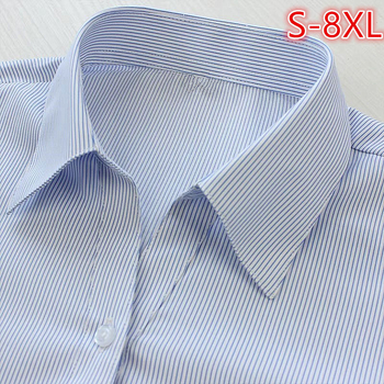 Γυναικείο ριγέ πουκάμισο από βαμβάκι-πολυεστέρα – εφαρμοστό, V-λαιμό, μακριά μανίκια