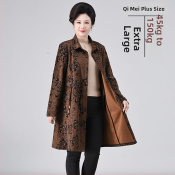 Sievietes garais piedurknes krekls un vidēja garuma trench jaka ar Phoenix tail rakstu, audums carved new fabric, 95% poliester, Spandex <30%, Pavasaris 2024