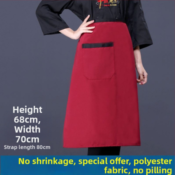 Унисекс готварска престилка с връзка за врата, полудълга, дишащ полиестер