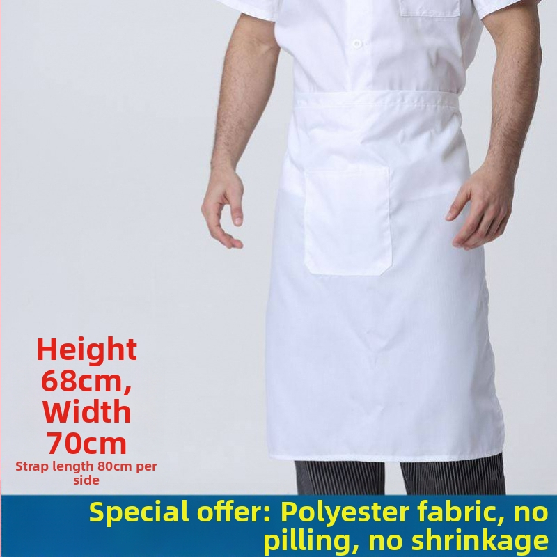 Унисекс готварска престилка с връзка за врата, полудълга, дишащ полиестер