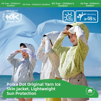 Kocotree bērnu UV aizsardzības jaka ar kapuci, elpojoša, ātri žūst, neilona audums, pavasaris 2024