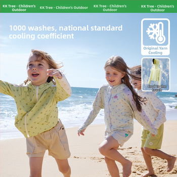 Kocotree bērnu UV aizsardzības jaka ar kapuci, elpojoša, ātri žūst, neilona audums, pavasaris 2024