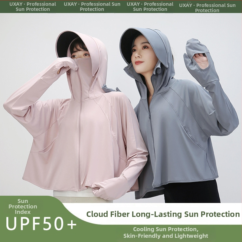 Sieviešu UV aizsardzības kardigans - viegls Ice Silk poliesters, ātri žūst, elpojošs, pret insektiem, vasara 2025