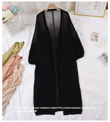 Ženski lagani pleteni kardigan za ljeto, srednje duljine, jednobojan šal-stil kardigan od ice silk, dugih rukava, zaštita od sunca, elegantan ležeran stil