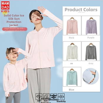 Jachetă cu protecție UV pentru copii și adulți, din nailon ușor, cu glugă.
