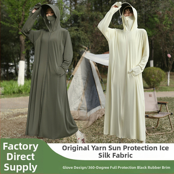 Viso kūno saulės apsaugos su gobtuvu, kvėpuojantis nailonas, sudėtis 81–95%, pavasaris 2025, madingas miesto stilius