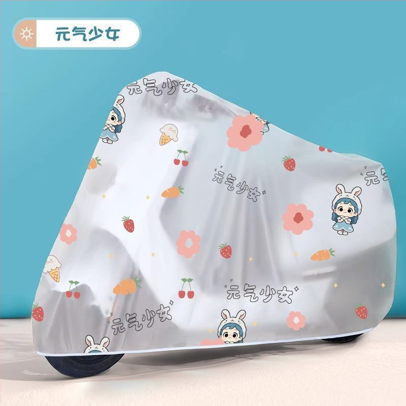 Elektriskā velosipēda lietus pārsegs – izturīgs, ūdensnecaurlaidīgs, putekļu aizsardzība, biezināts