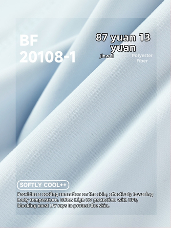 Jachetă pentru femei cu protecție solară UPF50+ cu glugă (croială Slim, material răcoros, găuri pentru degetul mare)