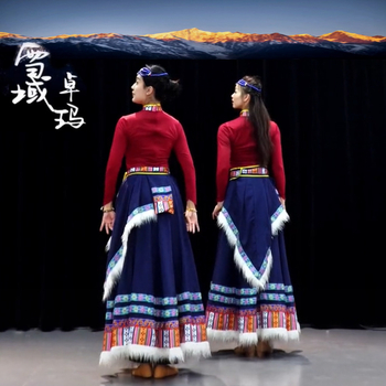 Ženski tibetanski plesni kostim - široka suknja za trening i natjecanje tibetanskog plesa