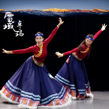 Ženski tibetanski plesni kostim - široka suknja za trening i natjecanje tibetanskog plesa