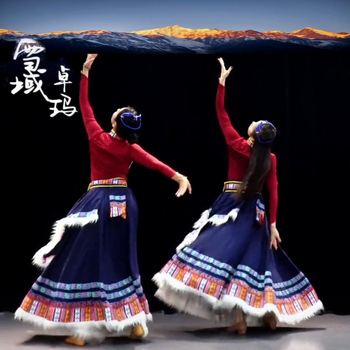 Ženski tibetanski plesni kostim - široka suknja za trening i natjecanje tibetanskog plesa