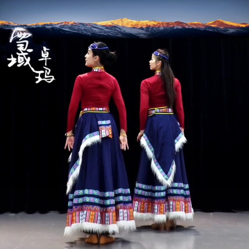 Ženski tibetanski plesni kostim - široka suknja za trening i natjecanje tibetanskog plesa