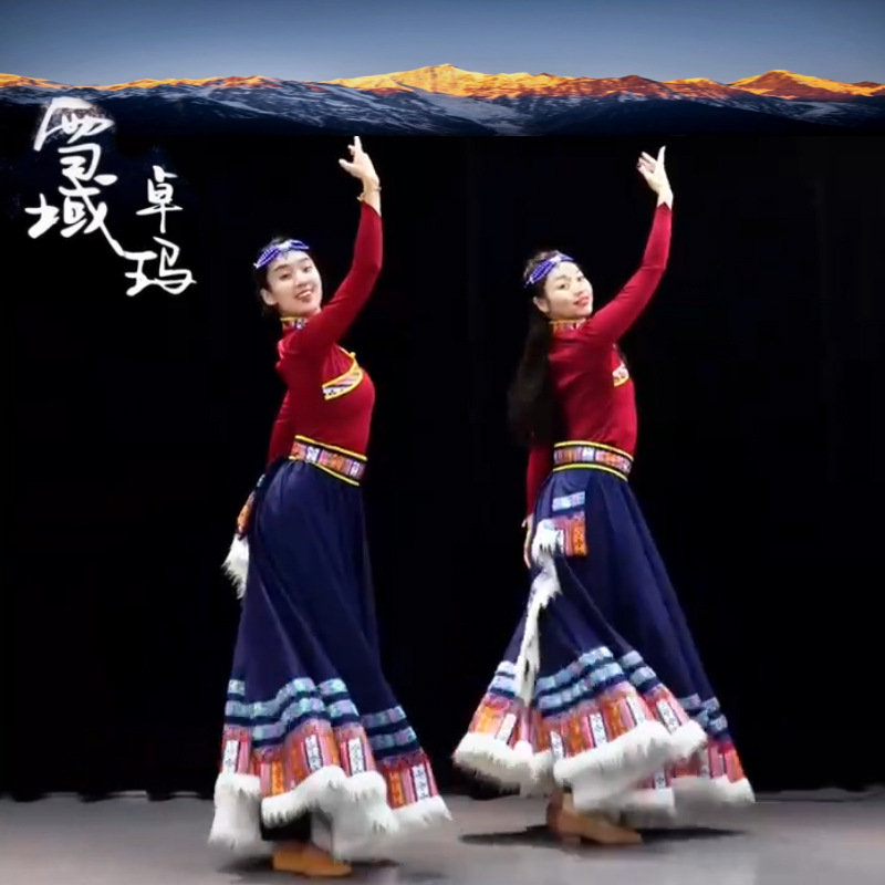 Ženski tibetanski plesni kostim - široka suknja za trening i natjecanje tibetanskog plesa