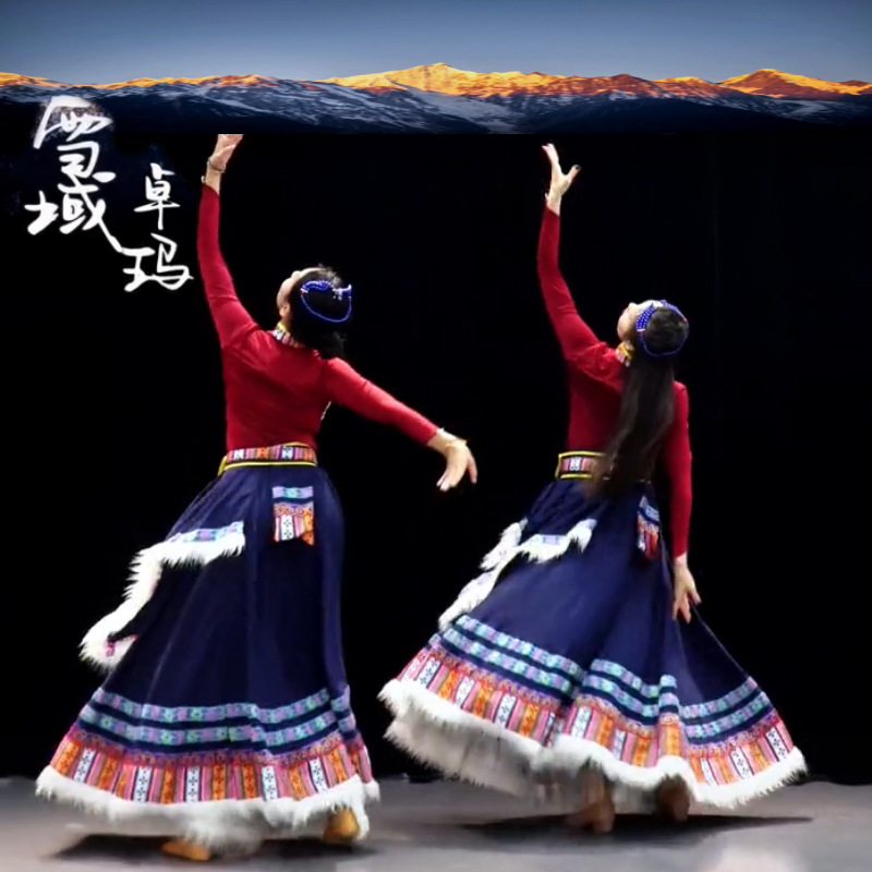 Ženski tibetanski plesni kostim - široka suknja za trening i natjecanje tibetanskog plesa
