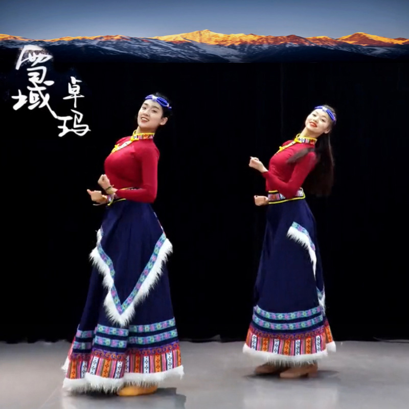 Ženski tibetanski plesni kostim - široka suknja za trening i natjecanje tibetanskog plesa