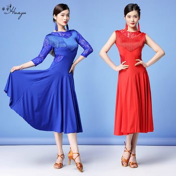 Huayu Rochie de dans latin pentru femei, țesătură plasă + mătase lapte + ciucuri, nailon 80%, primăvara 2022, vârstă 25–29