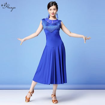 Huayu Rochie de dans latin pentru femei, țesătură plasă + mătase lapte + ciucuri, nailon 80%, primăvara 2022, vârstă 25–29