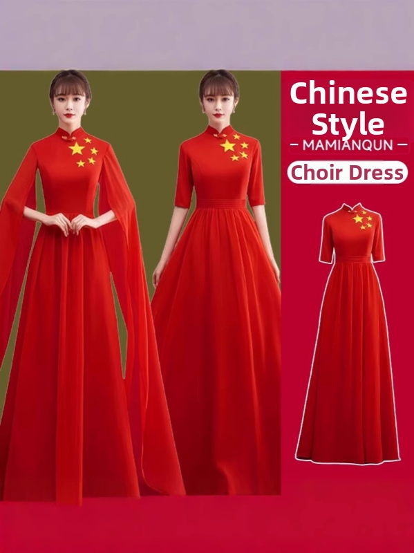Fustă lungă de scenă pentru femei, pentru spectacole de cor, stil chinezesc retro literar, material chiffon; acetat 50–70%; poliester 50–70%