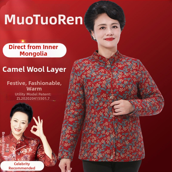 Kamelės plaukų kailio švarko su medvilnės užpildais, fleece pamušalas, vidutinio ilgio, spalvų blokų raštas, elegantiškas retro stilius