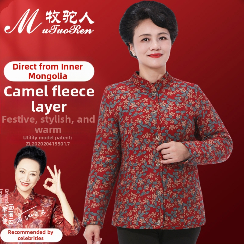 Kamelės plaukų kailio švarko su medvilnės užpildais, fleece pamušalas, vidutinio ilgio, spalvų blokų raštas, elegantiškas retro stilius