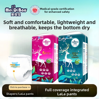 Meiqibao Pantaloni All-In-One Lace-Up, medical grade pull-up pentru bebeluși, 5–40 kg, set de 6 cutii