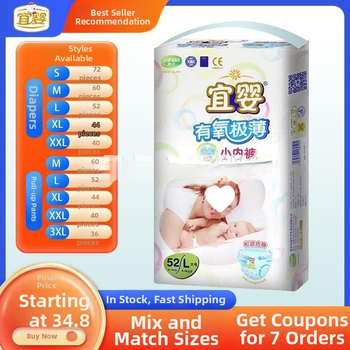 Pantaloni de tip pull-up pentru bebeluși, aerisiți, unisex, potriviți pentru greutate 17 kg+