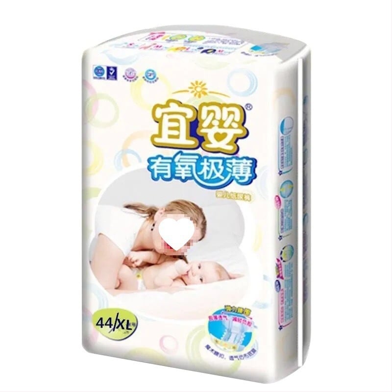 Pantaloni de tip pull-up pentru bebeluși, aerisiți, unisex, potriviți pentru greutate 17 kg+