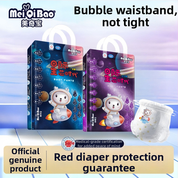 Meiqibao Ultra-subțiri Pantaloni de tip pull-up pentru bebeluși, respirabili, moi ca bumbacul, uscați, super-absorbanti; greutate 8-70 g; vârste 0-6 luni până la 6+ ani; 6 cutii