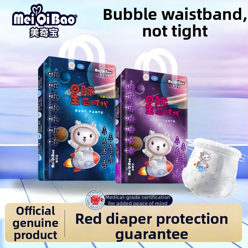 Meiqibao Ultra-subțiri Pantaloni de tip pull-up pentru bebeluși, respirabili, moi ca bumbacul, uscați, super-absorbanti; greutate 8-70 g; vârste 0-6 luni până la 6+ ani; 6 cutii