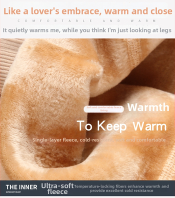 Colanți din nailon cu fleece, elastan, pentru toamnă-iarna, extra groși, stil coreean, lungime integrală