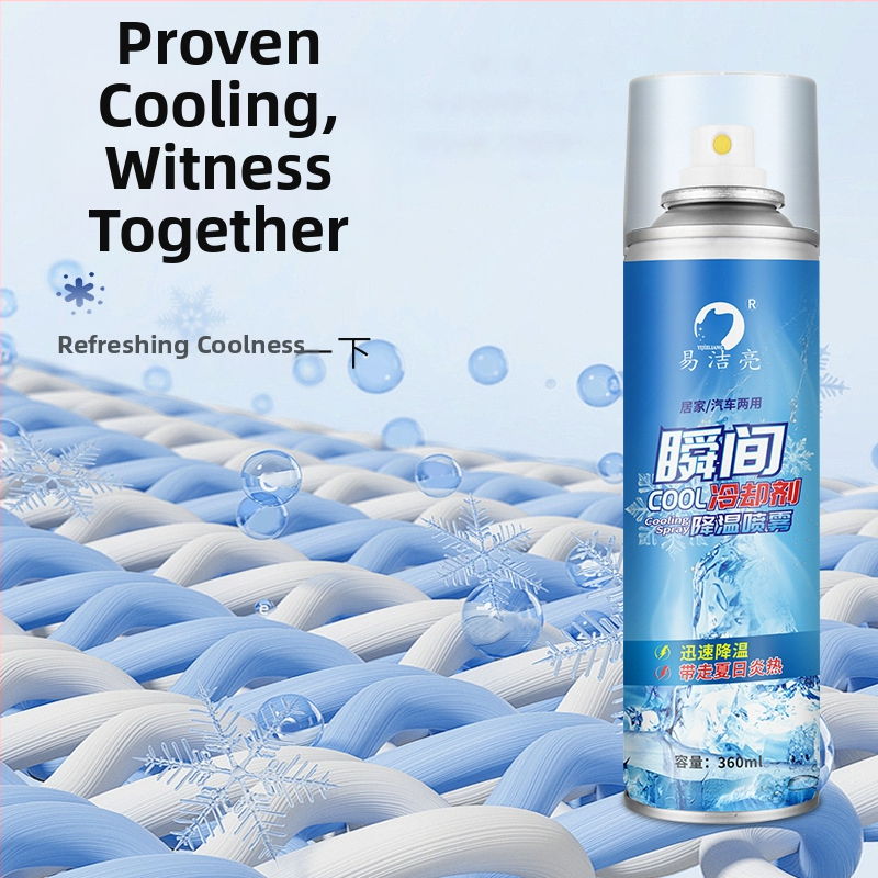 Yi Jie Liang dzesēšanas aerosols automašīnām, sausā ledus aerosols, sporta antiperspirants aerosols, dzesējošā apģērba | Zīmols: Yi Jie Liang; Galvenās tirgus: Japāna, Dienvidkoreja; Licencēta privātās etiķetes