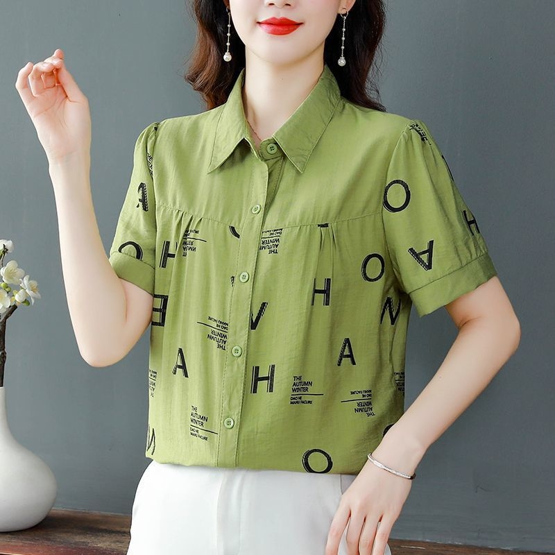 Pamukasta košulja s polo ovratnikom, kratki rukavi, balon rukavima, tisak s tekstom, cardigan stil gradski top