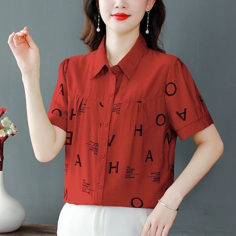 Pamukasta košulja s polo ovratnikom, kratki rukavi, balon rukavima, tisak s tekstom, cardigan stil gradski top