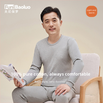 Vyriski 100% medvilnės terminis komplektas: marškinėliai su apvaliu kaklu ir kelnes, tankus audinys (201–250 g/m2), juosmens palaikymas, skirtas vidutinio amžiaus vyrams