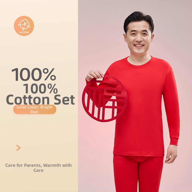 Vyriski 100% medvilnės terminis komplektas: marškinėliai su apvaliu kaklu ir kelnes, tankus audinys (201–250 g/m2), juosmens palaikymas, skirtas vidutinio amžiaus vyrams