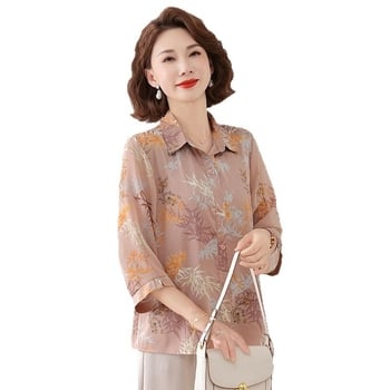 Szabad esésű ing cardigan-stílusban, hosszú ujjú, gallér rever, egyszínű poliészter anyag, kényelmes anyag