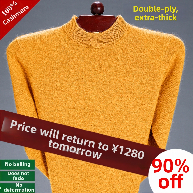 Vyrų kašmyrinis megztinis su gobtuvu, stora mezgynė, pusaukštis kaklo, ilgomis rankovėmis, laisvas kirpimas