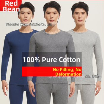 Set termic bărbătesc din bumbac 100%, strat unic, croială lejeră, respirabil, 220 g/m²