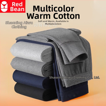 Set termic bărbătesc din bumbac 100%, strat unic, croială lejeră, respirabil, 220 g/m²