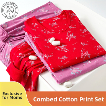 Set de lenjerie termică pentru femei, 100% bumbac, căptușeală din bumbac, căldură moderată, grosime moderată