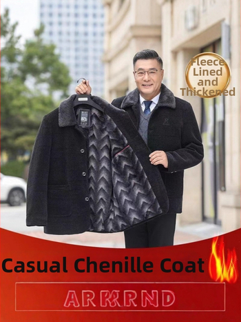 Мъжко зимно яке със лацетна яка, еднобортно закопчаване, свободен силует, джобове с патч-панели, полиестерна материя