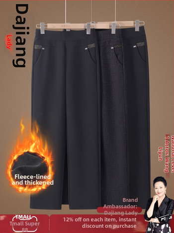 Nohavice pre staršie ženy s fleecovou podšívkou na zimu 2025, vysoký pás, hrubý rovný strih, voľnočasový štýl (Zima 2025; polyester >95%; mikroelastickosť)