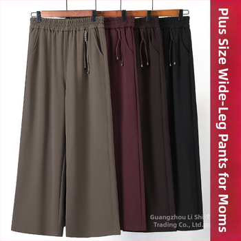 Дамски панталони с широки крачоли за есенно-зимен сезон, удобни и дълги, с еластична талия, ретро стил (TR плат, PVC 90–95%, триацетат <30%, пролет 2025)