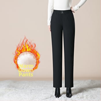 Дамски пухени панталони за зимен сезон 2025 г., полиестерова материя, елегантен градски стил, свободна кройка, плътни