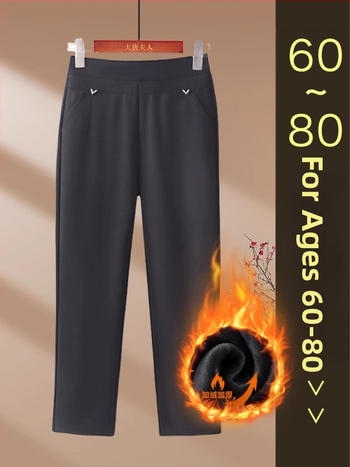 Pantaloni - croială lejeră, microelastic, poliester gros, fără călcare, pentru iarnă (Poliester >95%, Grosime, Microelastic, Fără călcare)